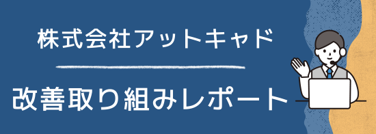 kaizen